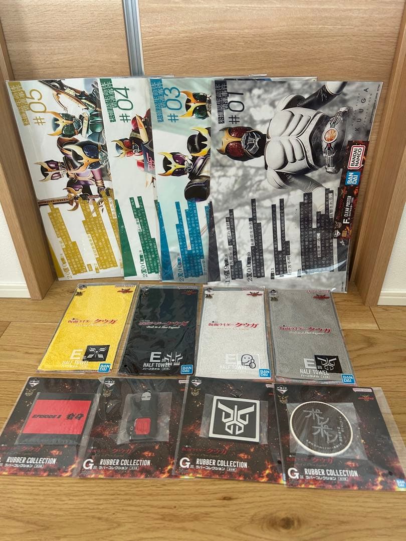 一番くじ　仮面ライダークウガ　A賞　B賞　C賞　D賞　ラストワン賞　セット販売