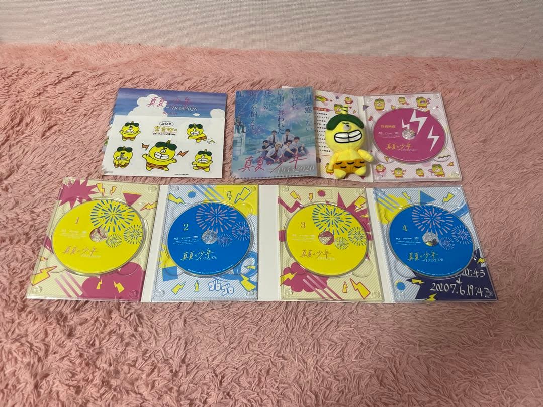 美少年 ドラマ DVD Blu-ray