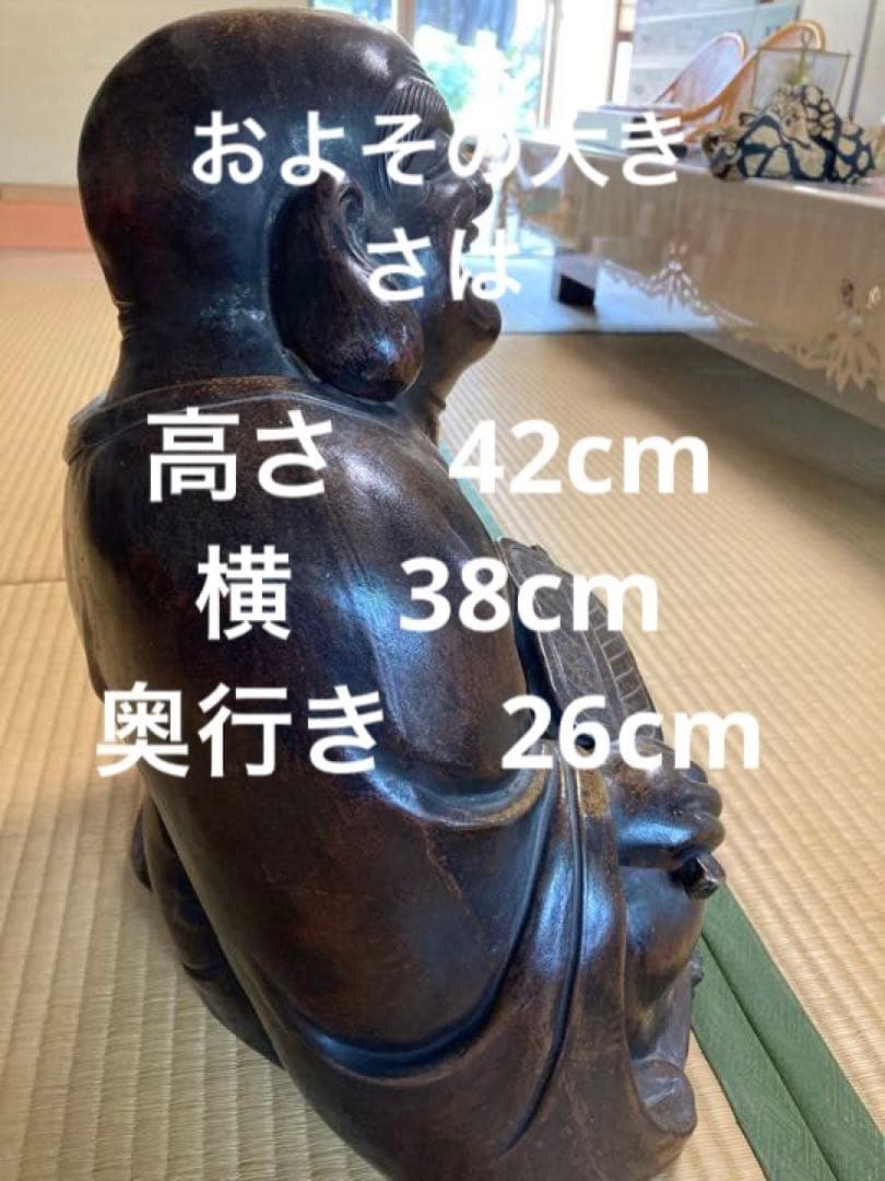 布袋さん焼き物