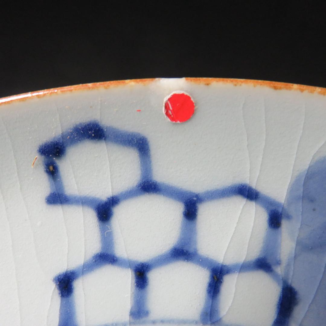 古伊万里 中皿 染付 4枚 甘手 蛤チップ 歪み 貫入 獅子 江戸