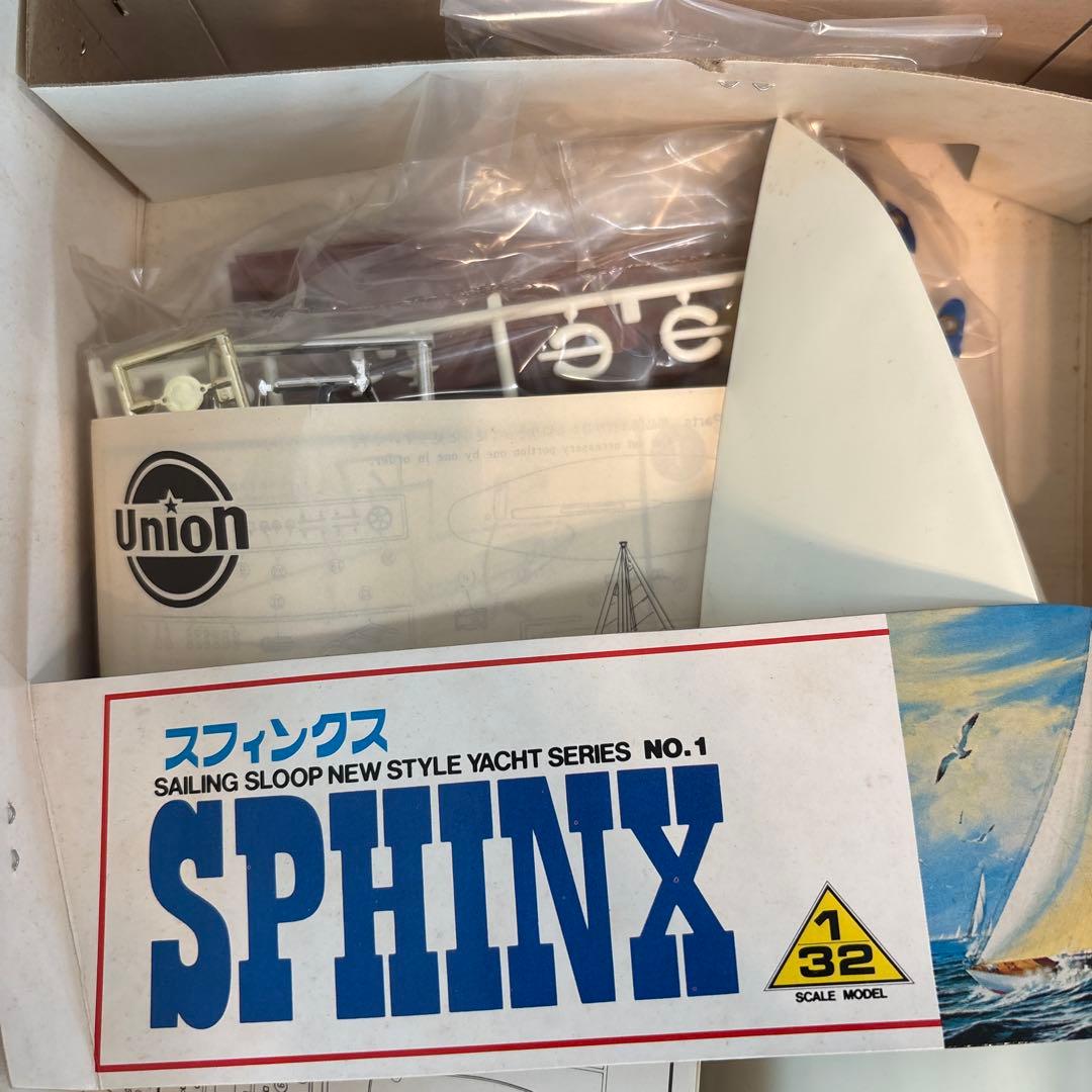 【未組立セット】ヨット　スフィンクス　1/32 シーマーチン-S プラモデル