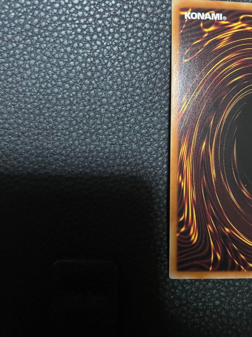 竜騎士ガイア　プリズマティックシークレットレア　②