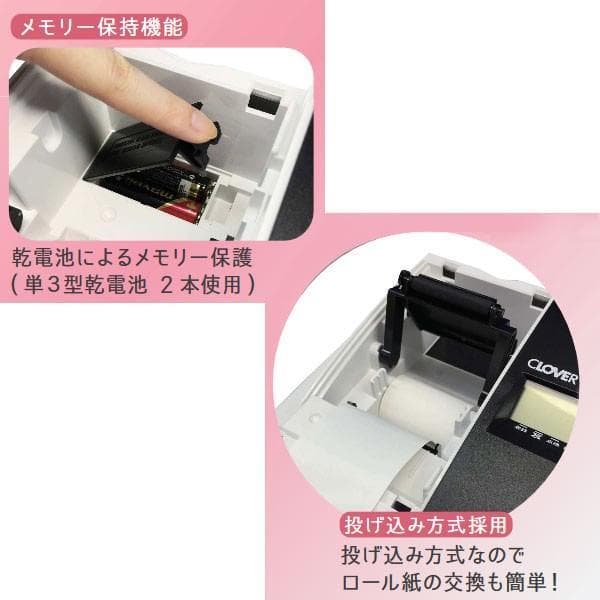 インボイス対応 TENPOS TBRS-320 レジスター 250704