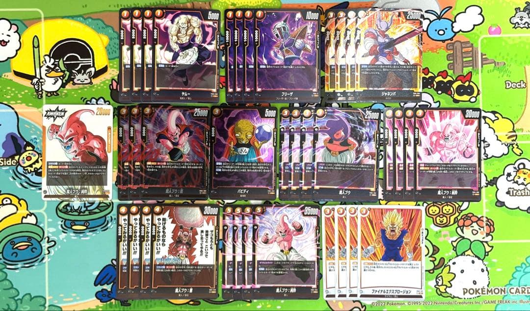 ドラゴンボール フュージョンワールド 魔人ブウ 悪 純粋 デッキパーツ 37枚