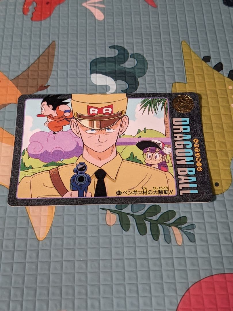 ドラゴンボール ビジュアルアドベンチャー 1992年製　140 ペンギン村大騒動