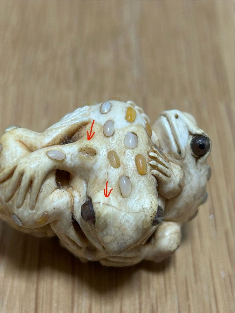根付　カエル　忠盛　天然素材