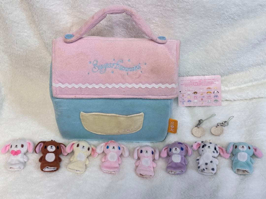 シュガーバニーズ マスコットパペット ハウス 指人形