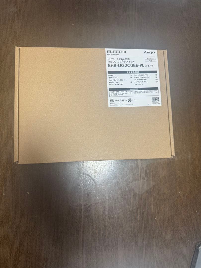ELECOM EHB-UG2C08E-PL ギガビットPoEスイッチハブ8ポート
