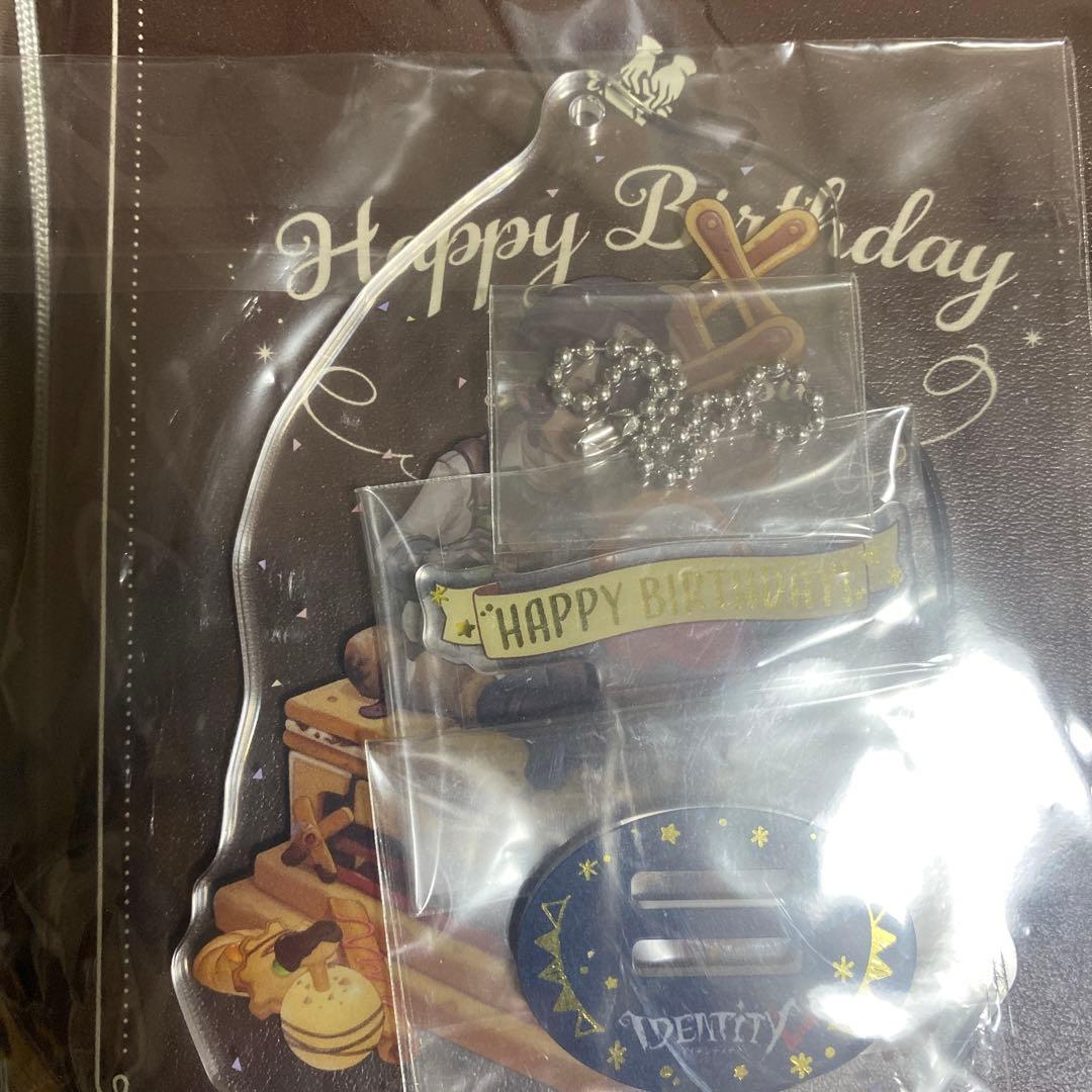 第五人格　囚人2021バースデー