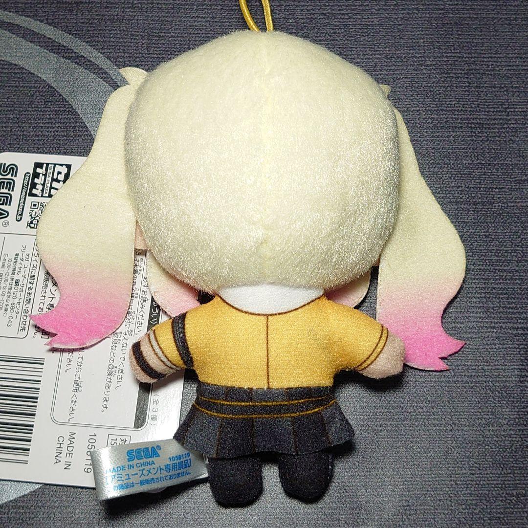 プロセカ モアプラスマスコット Leo/need 天馬咲希 エラー品