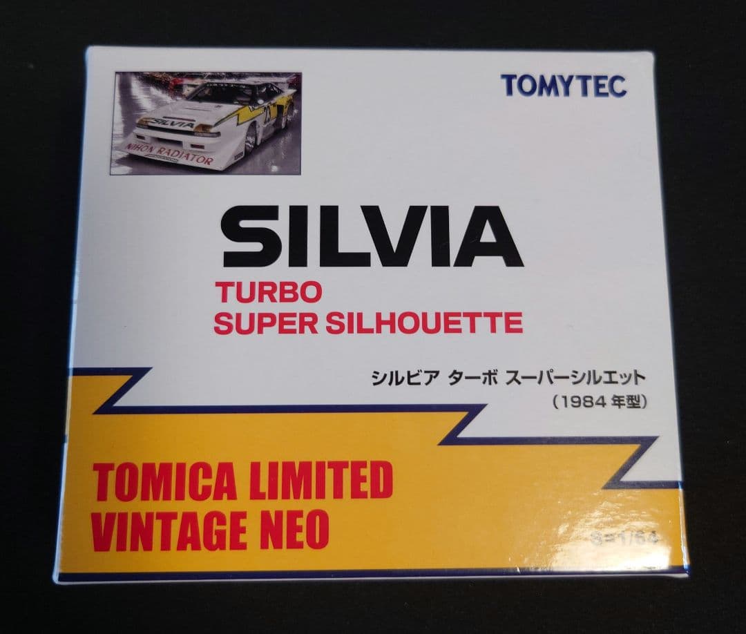 【新品】トミカリミテッドビンテージネオ シルビアターボスーパースリルエット
