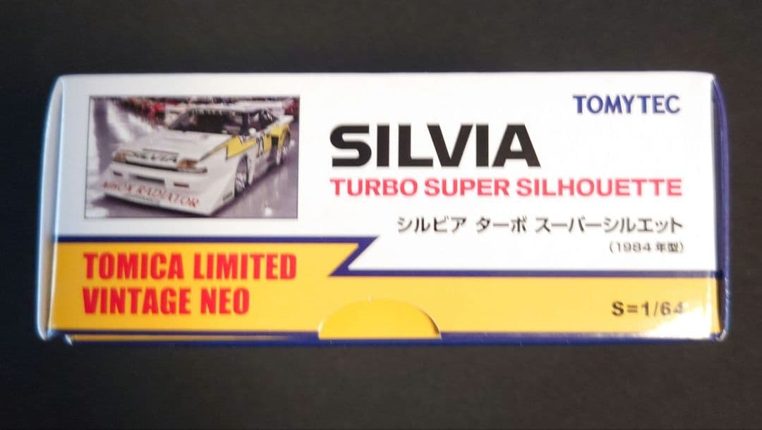 【新品】トミカリミテッドビンテージネオ シルビアターボスーパースリルエット