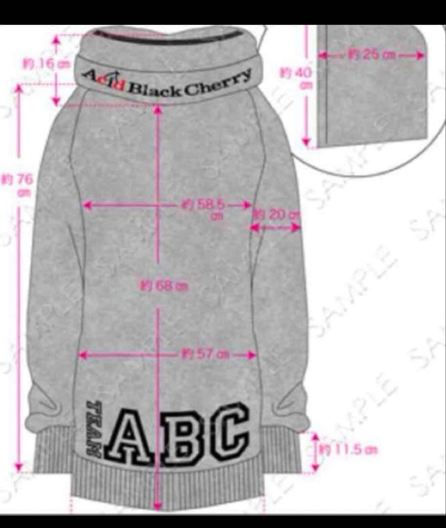 【難あり/1.14まで出品】Acid Black Cherry パーカー　タオル