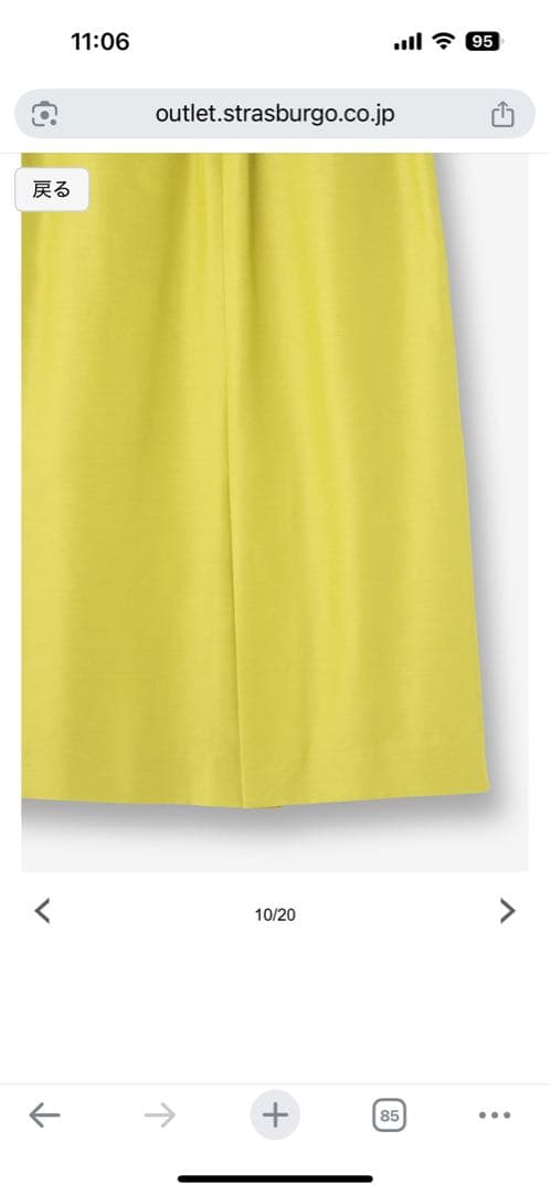 【新品未着用/36/2024AW/現行販売品】シクラス　白タイトスカート