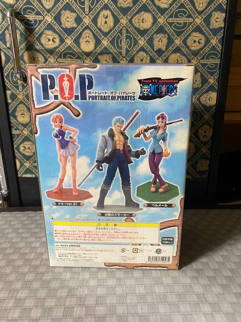 ③ワンピース ポートレイト・オブ・パイレーツ ベルメール