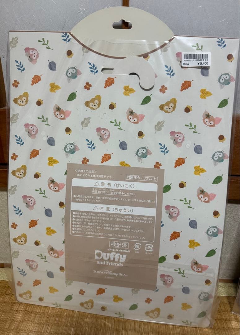 ディズニー　ジェラトーニ　ぬいぐるみコスチューム9点　まとめ売り