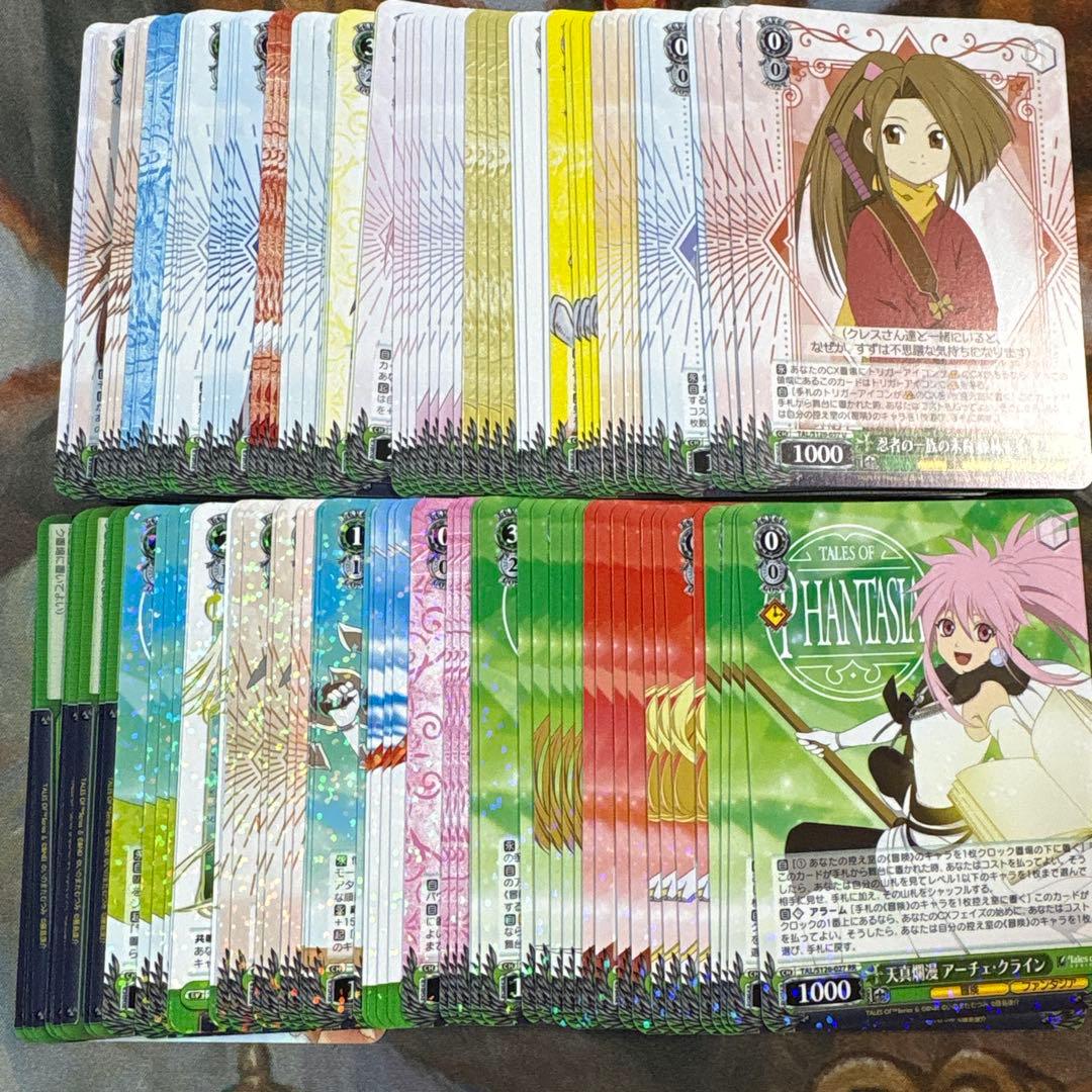 テイルズ　オブ　シリーズ　RR以下+TD 4コン