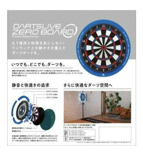 美品 ダーツライブ ゼロボード ポールスタンド、チップ　2個口発送コメント必須