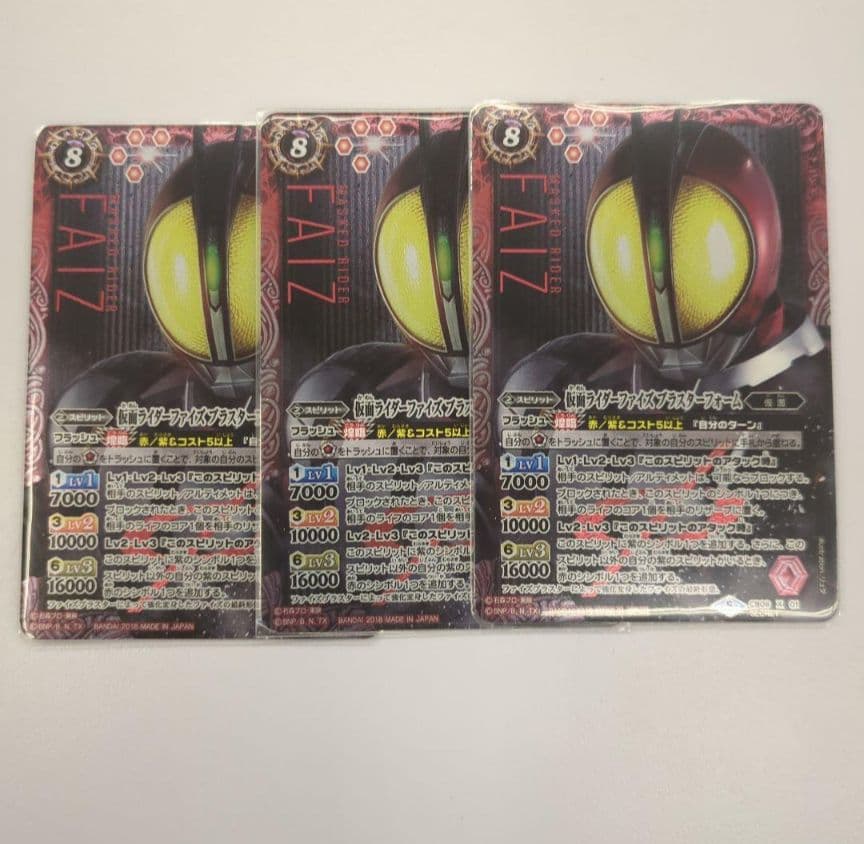 バトスピ 仮面ライダーファイズ ブラスターフォーム シークレット