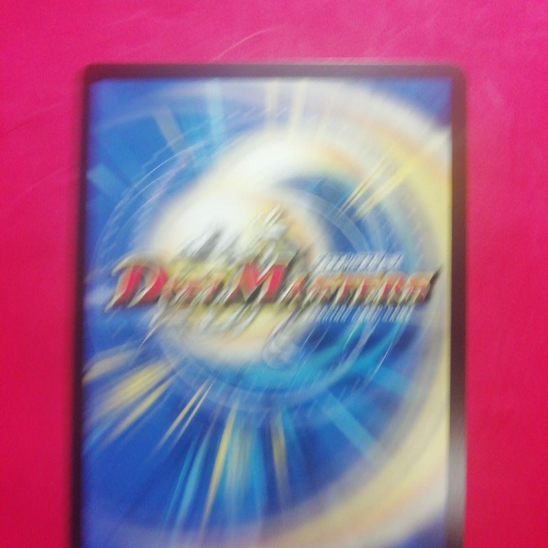 デュエマ【支配の精霊ペルフェクト/ギャラクシーチャージャー】SP1/SP5