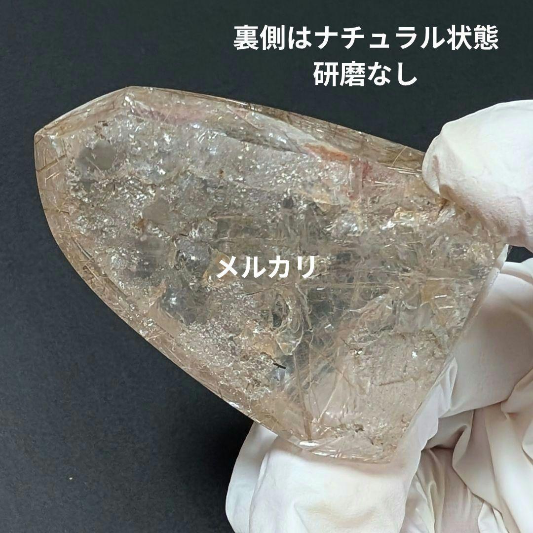 今だけ半額！ルチルクォーツ（ルチルレイテッド）磨き原石 専用台座付き
