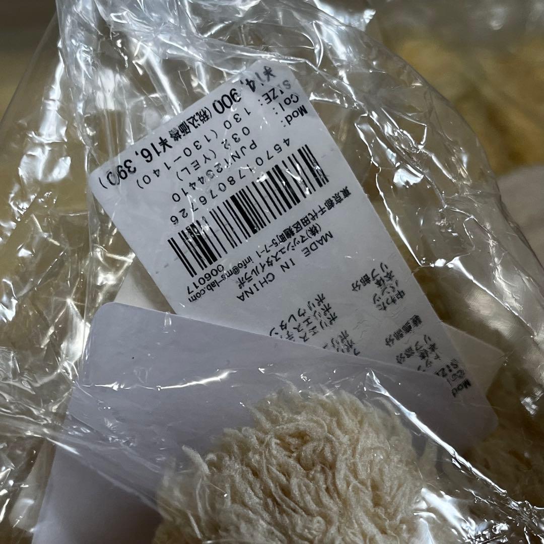 新品 ジェラートピケ ポケモンスリープ ピカチュウ 130-140 キッズパーカ