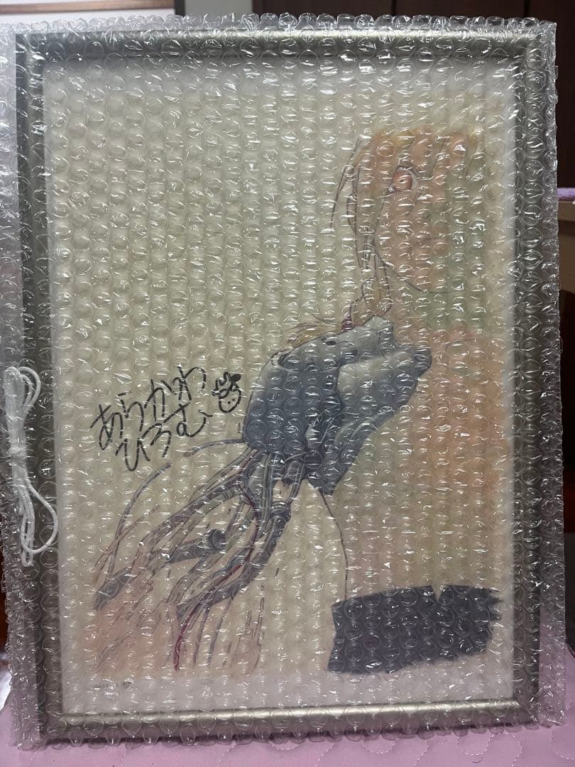 鋼の錬金術師　複製原画　サイン入り　エドワード・エルリック