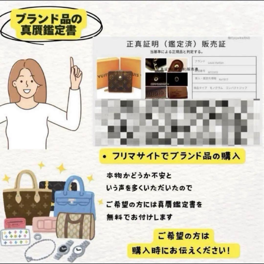 大人気❗️ルイヴィトン✨ミュルティクレ　6連キーケース モノグラム 国内正規品 ✨