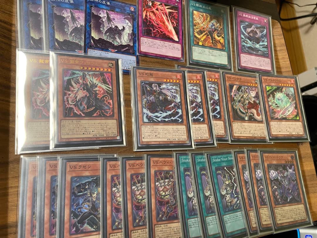 ヴァンキッシュソウル　VS デッキパーツ