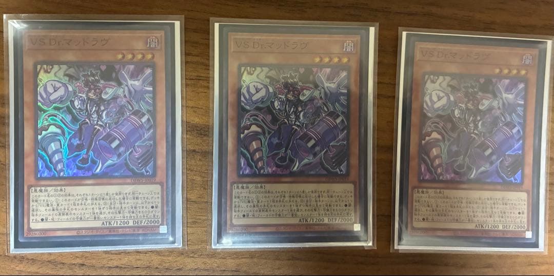 ヴァンキッシュソウル　VS デッキパーツ