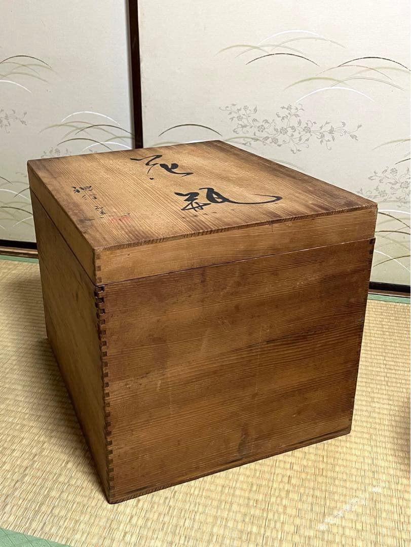 【有田焼】視行窯 花瓶 池田視行