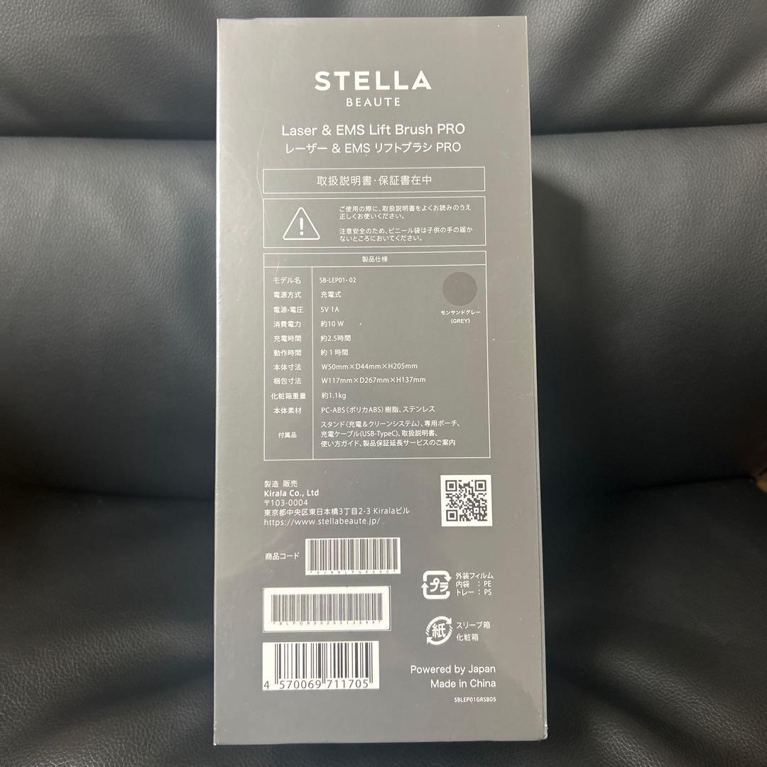 新品未使用 STELLA BEAUTE 美顔器・美容器