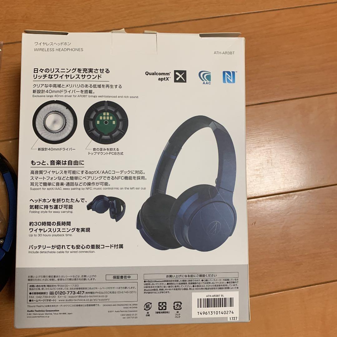 Bluetoothヘッドフォン