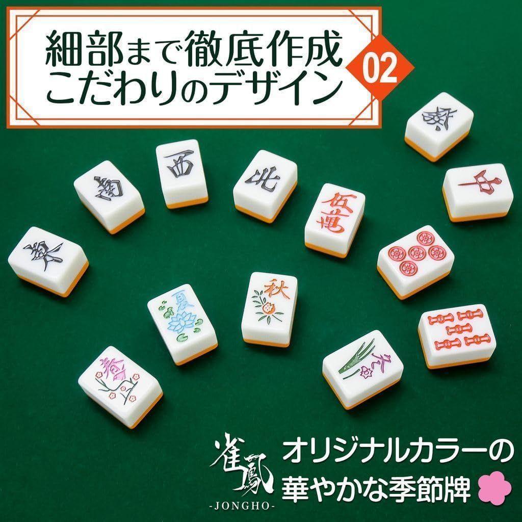 麻雀卓 麻雀牌 セット 折りたたみ 麻雀テーブル 手打ち 家庭用 黒 2769