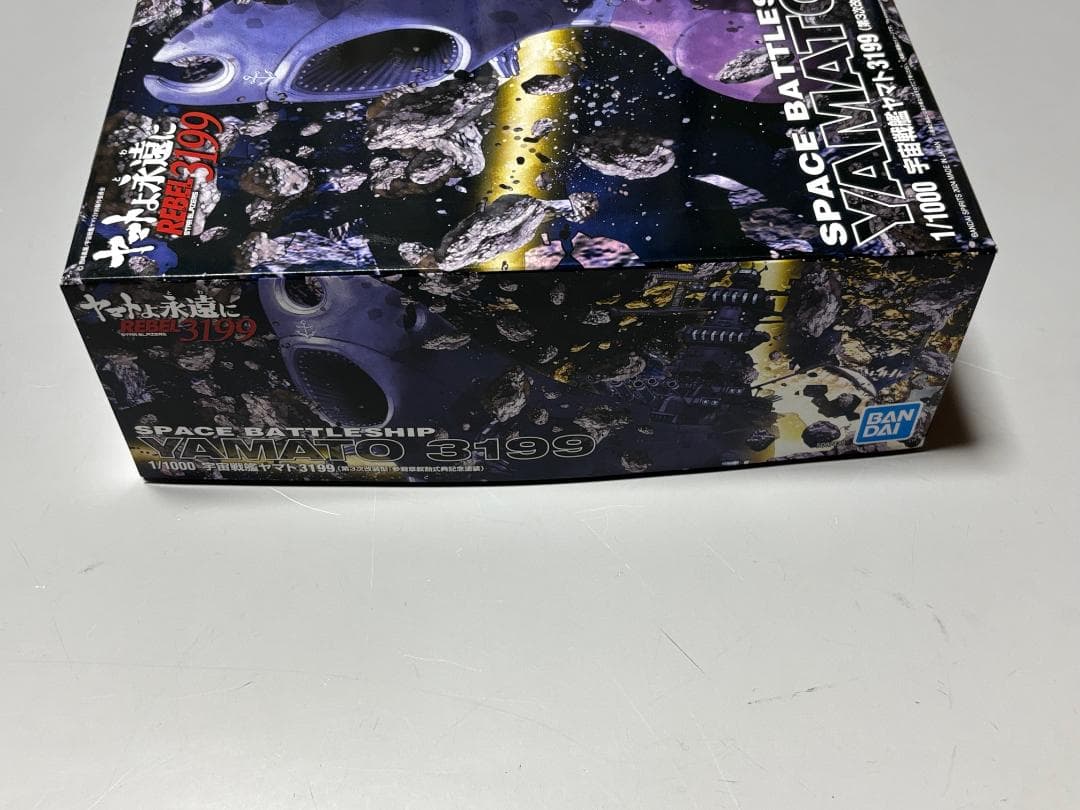 宇宙戦艦ヤマト3199（第3次改装型:参戦章叙勲式典記念塗装）