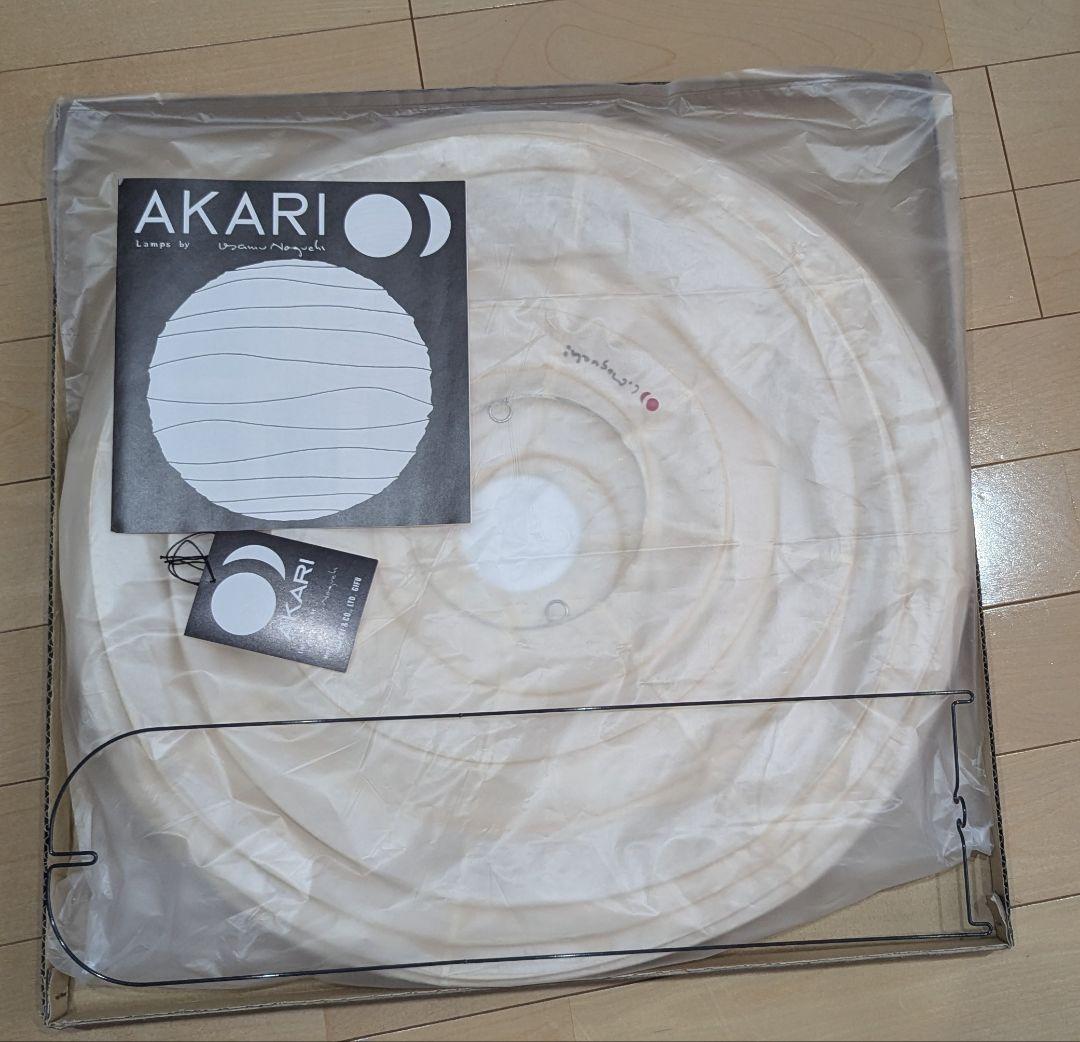 イサム・ノグチ　Akari 45D