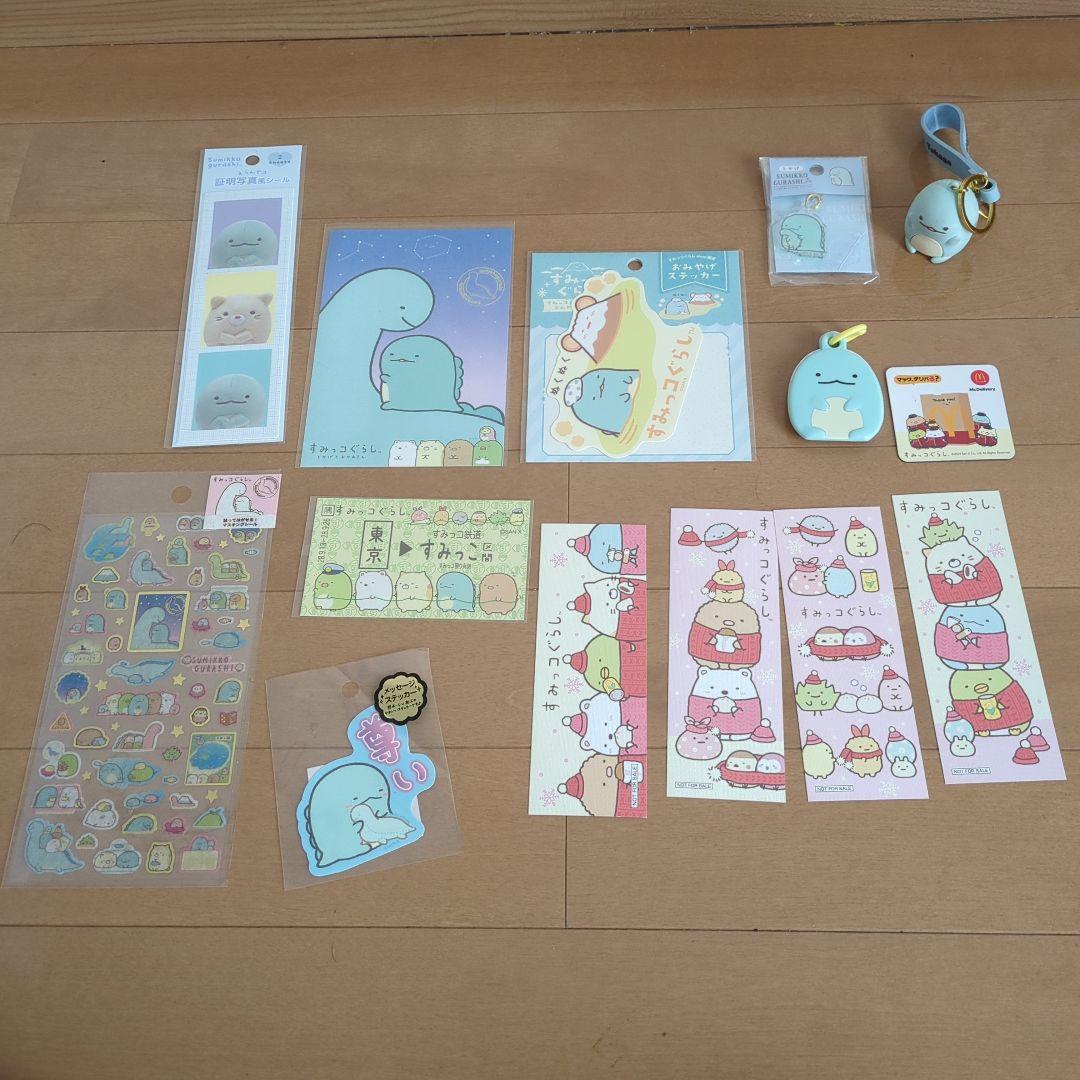 すみっコぐらし　とかげ　セット