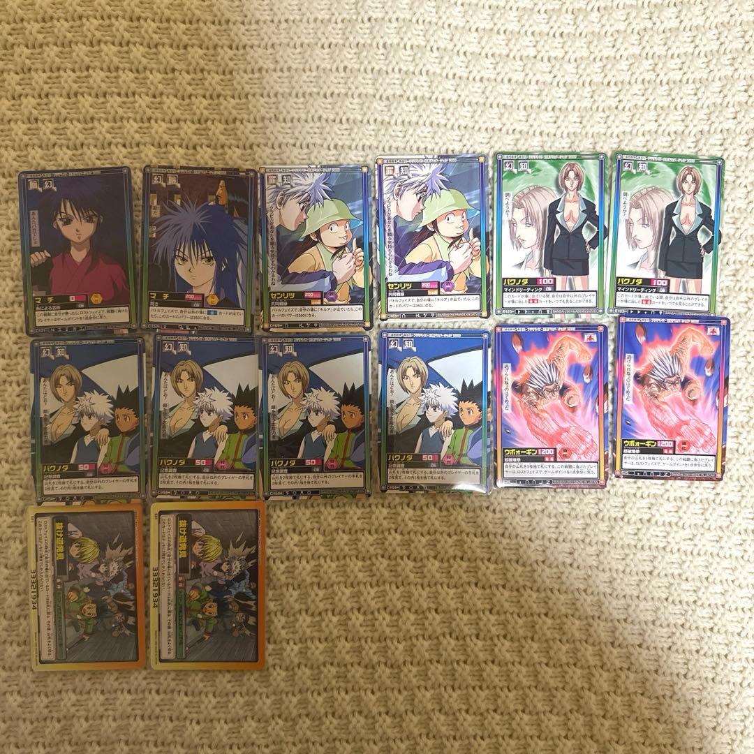 HUNTER×HUNTER カードダス ハイパーバトル