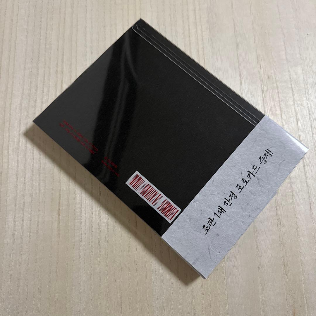 夜画帳　韓国版　限定版　韓国版 5巻　最終価格　※近日処分