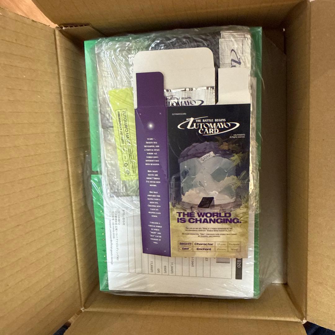 ずっとまよなかでいいのに　トレカ　新品