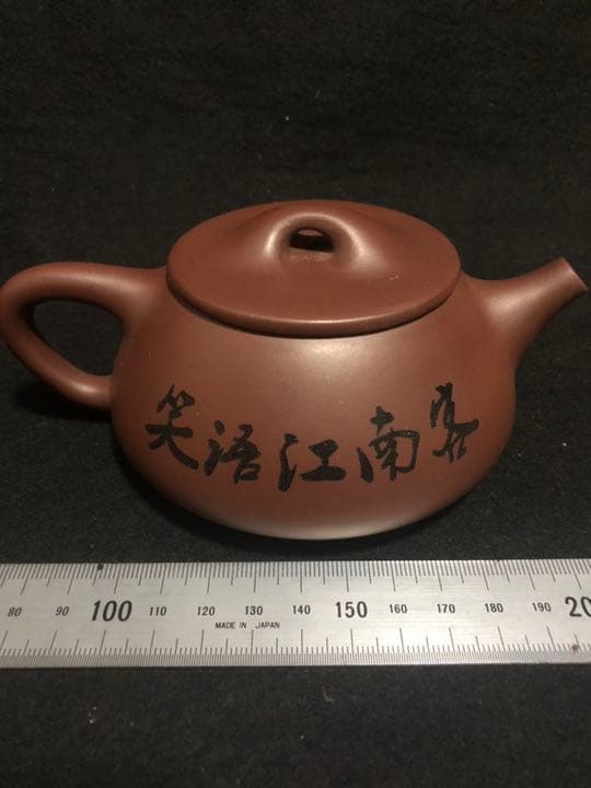 朱泥 急須 ⑥