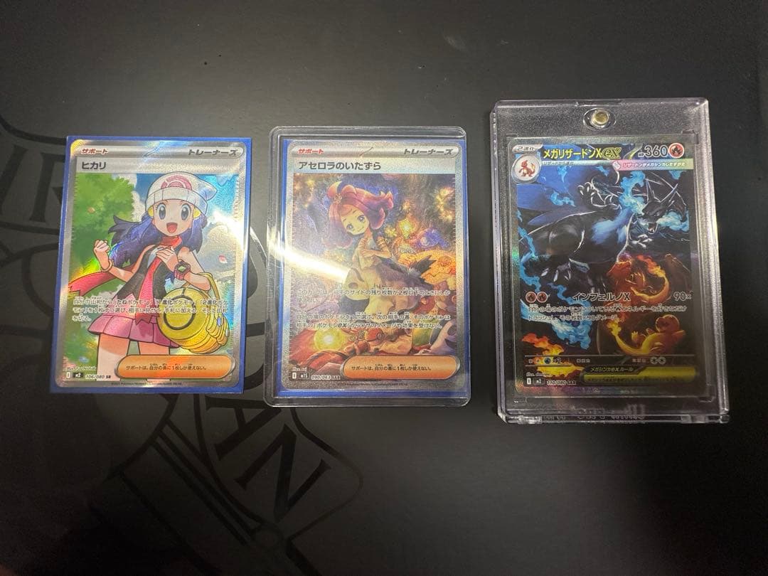 インフェルノx メガリザードンx sar