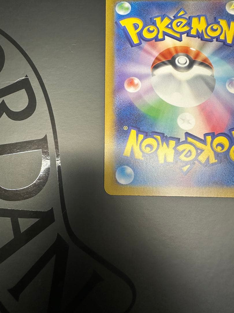 インフェルノx メガリザードンx sar