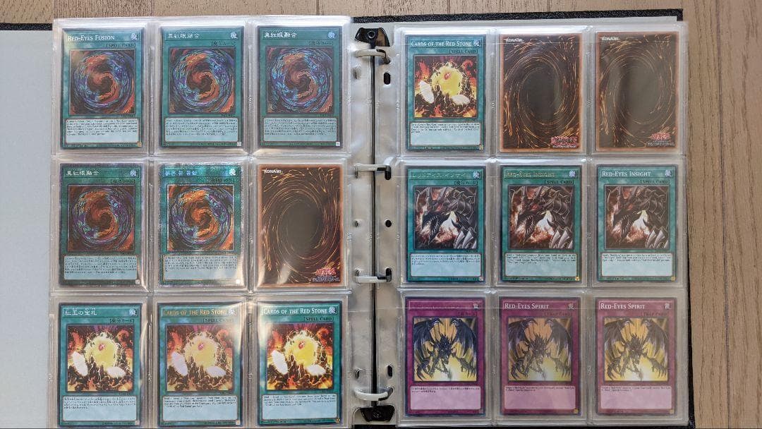 ◆希少◇真紅眼 レッドアイズ コレクション 323枚セット アジア 英語 韓国◆