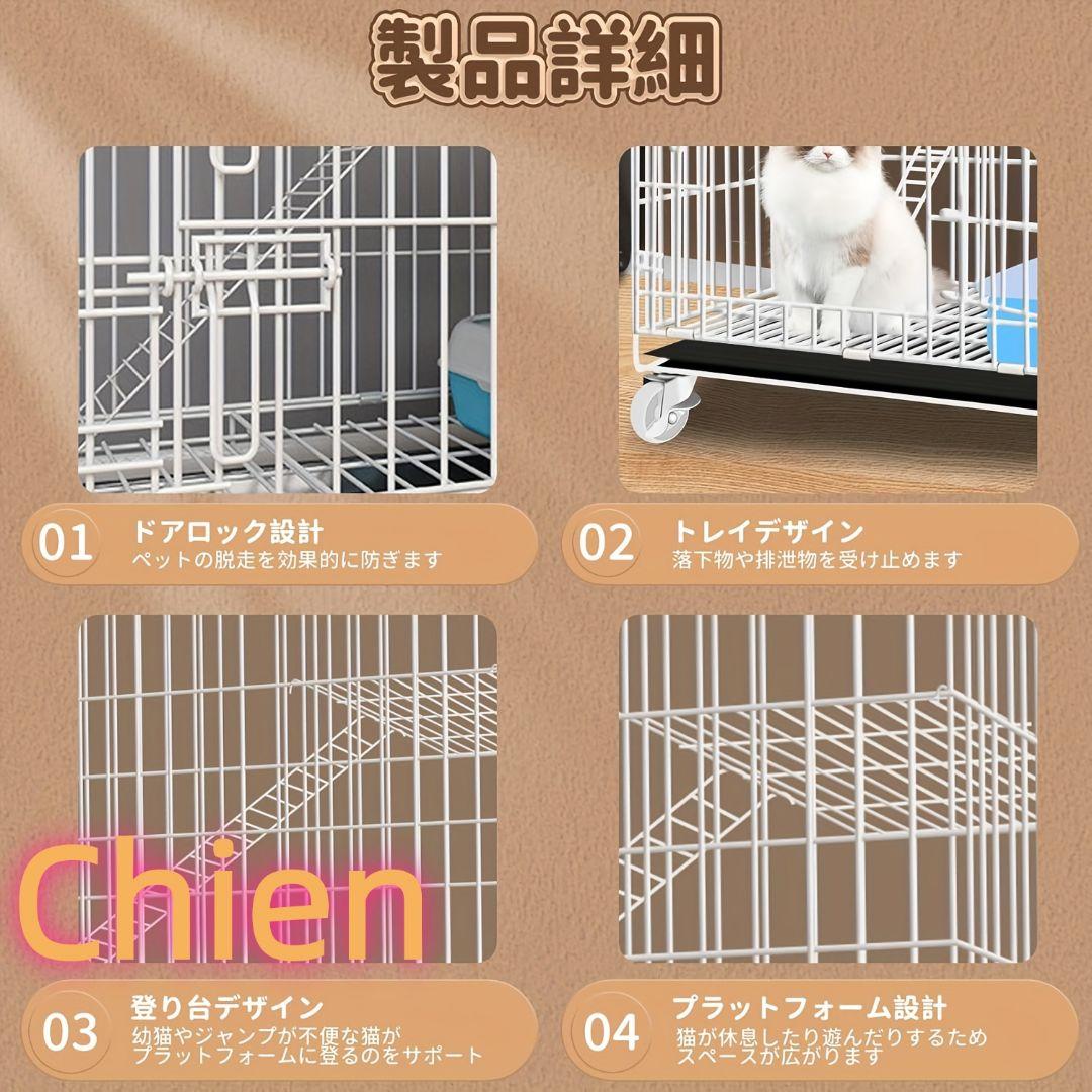 室内用大型猫ケージ 多猫対応 折りたたみ式 移動便利 簡単組立