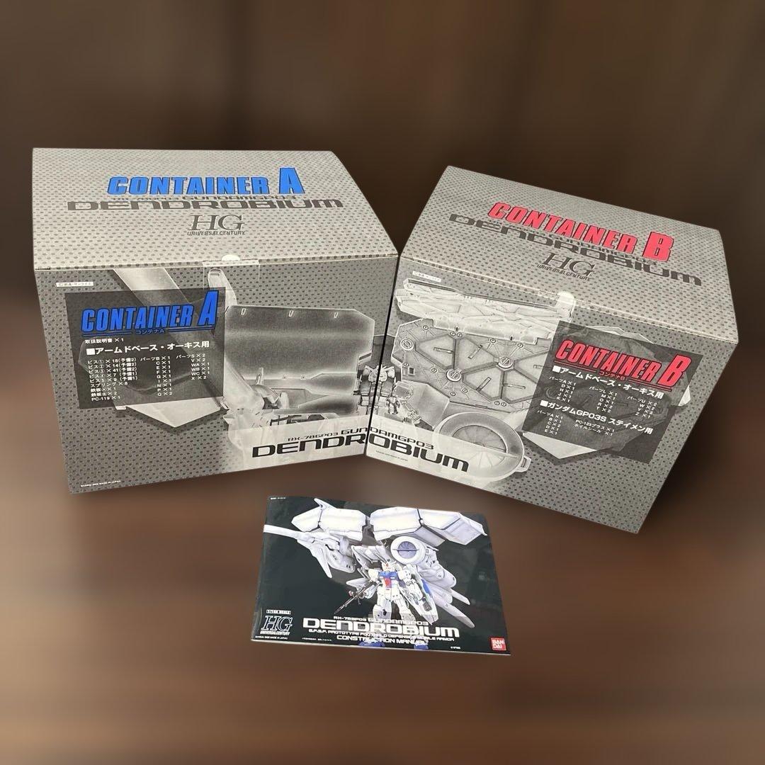 1/144 HGUC RX-78GP03 デンドロビウム 機動戦士ガンダム