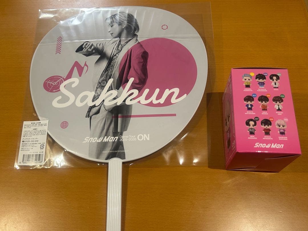 Man DomeTour 2025-2026 ON 佐久間大介 グッズ