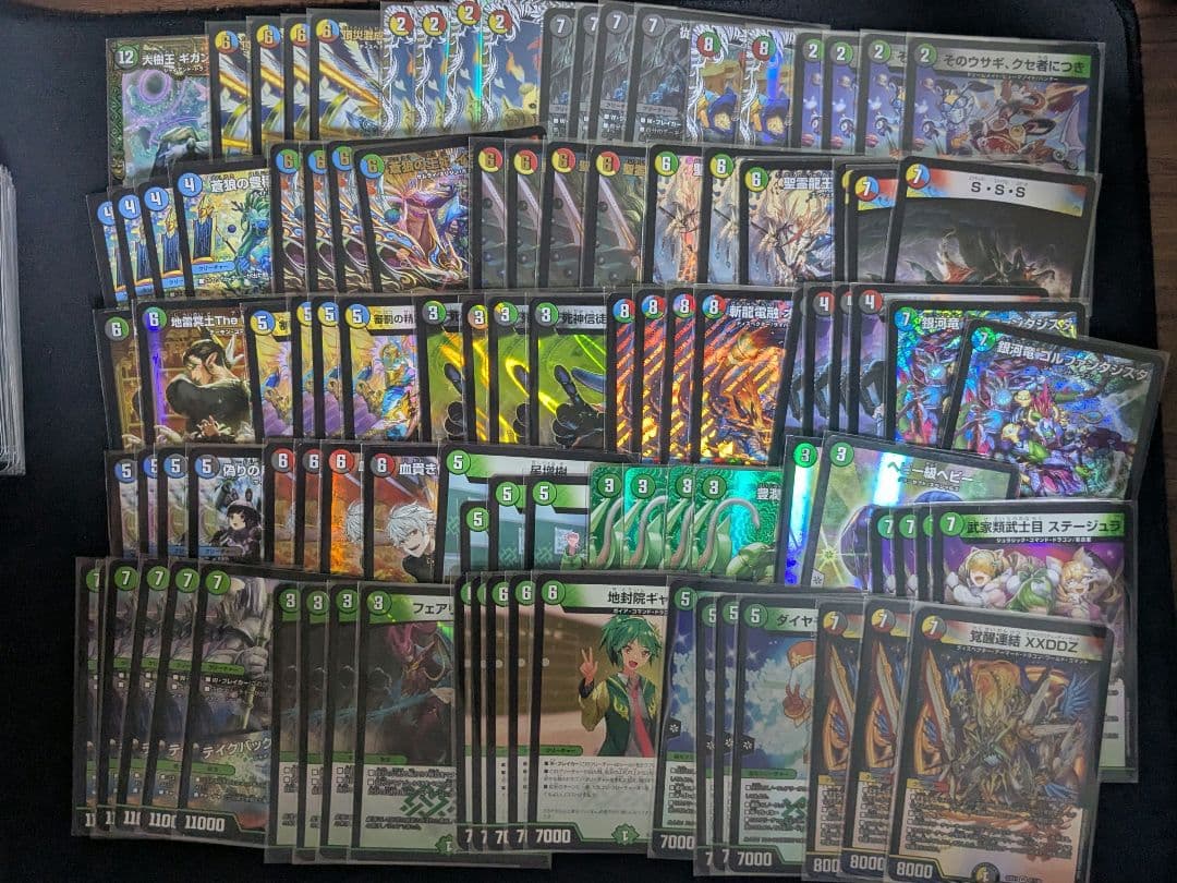 ひ*】様 デュエマ　引退品