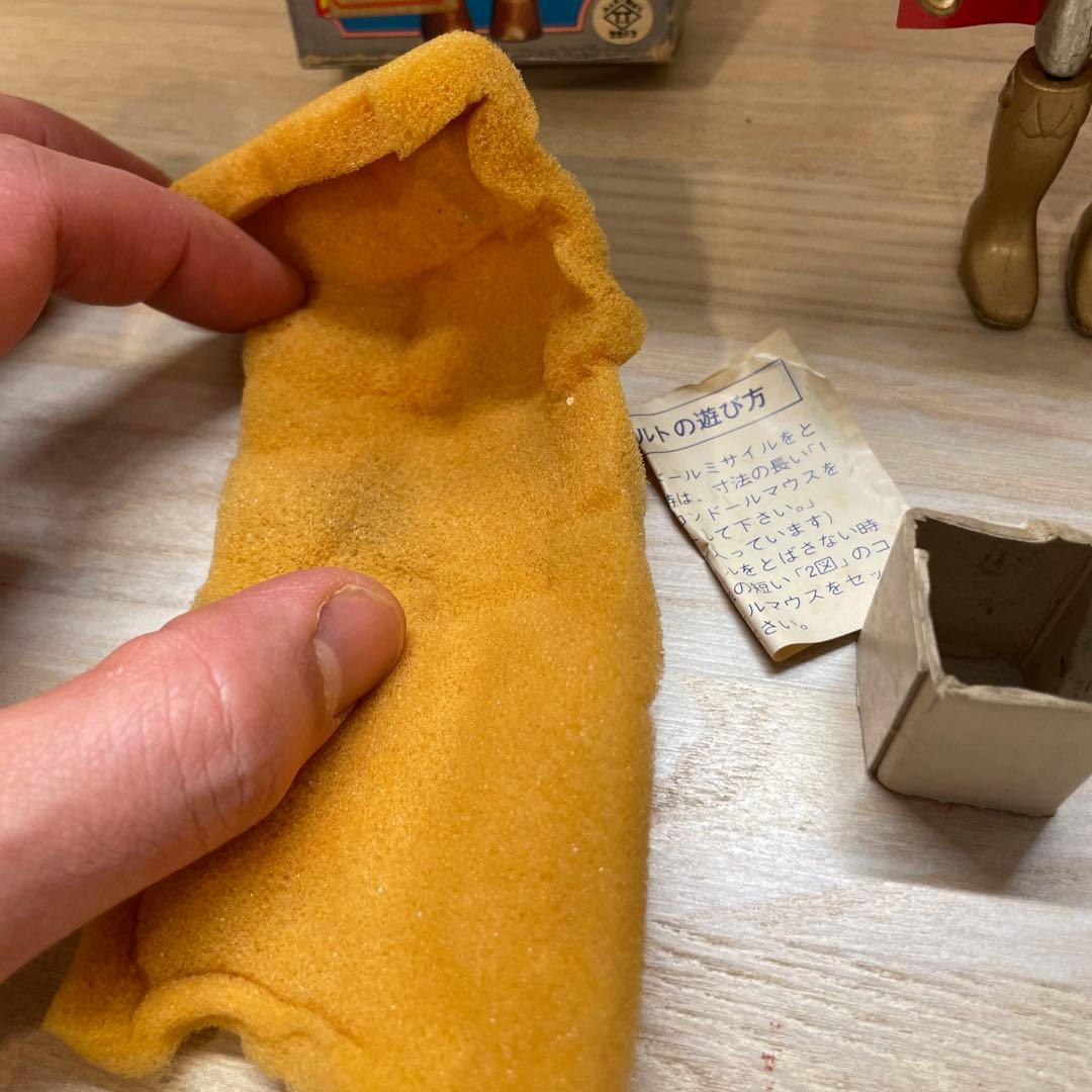 タカトク　コンドールマン　合金