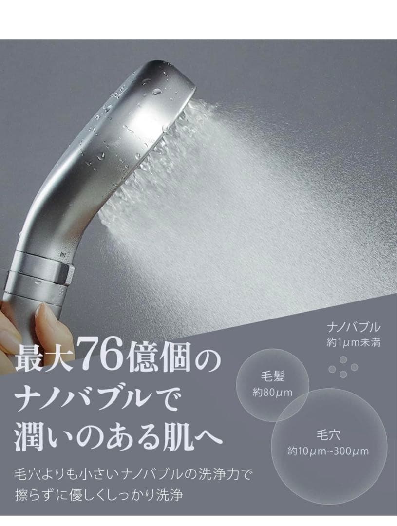 Noend オーガニックファインバブルシャワーヘッド